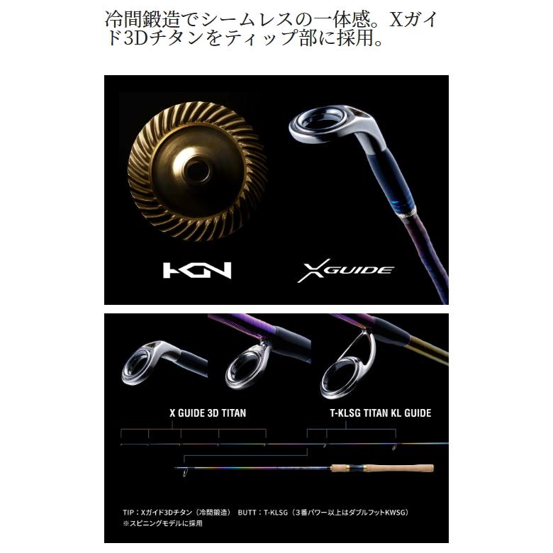 ワールドシャウラ2753R-2 専用ケース付き シマノ（SHIMANO） ルアーロッド 23 ワールドシャウラリミテッド 2753R