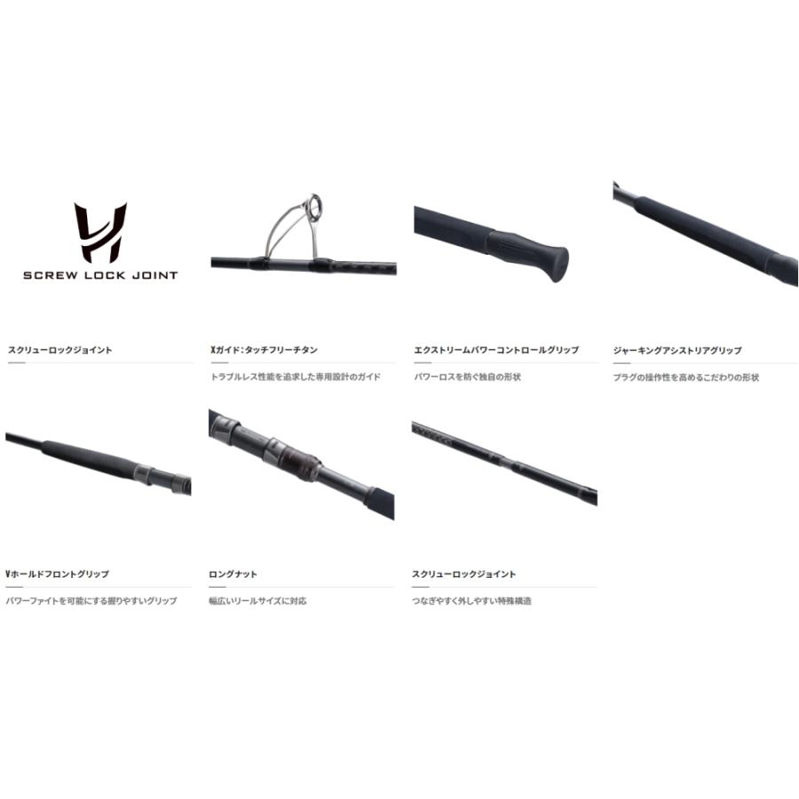 シマノ（SHIMANO） コルトスナイパー リミテッド S100MH-3 (スピニング