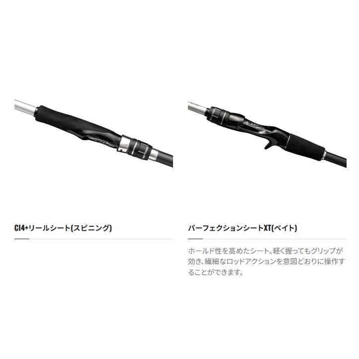 23ムーンショットBS S70MH シマノ（SHIMANO） 23 ムーンショット BS S70MH スピニングモデル