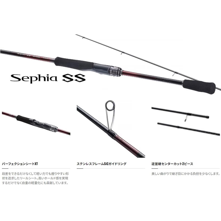 Sephia SS S86M エギングロッド 黒 赤 【公式通販】