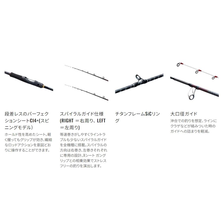 新品　シマノ 炎月　エンゲツエクスチューン B610ML-S(左巻) (船竿) 新品 シマノ 炎月 エンゲツエクスチューン B610ML-S(左巻) (船竿