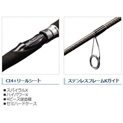 シマノ（SHIMANO） ルアーロッド ディアルーナ MB S706L-4 / モバイル