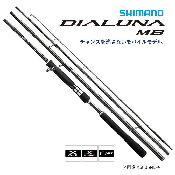 シマノ（SHIMANO） ルアーロッド ディアルーナ MB S900ML-4 / モバイル