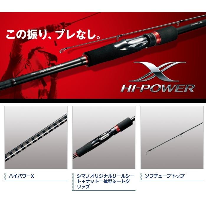 高質で安価 シマノ 18 エギングロッド Sm セフィア エギングロッド Qts Edu Vn