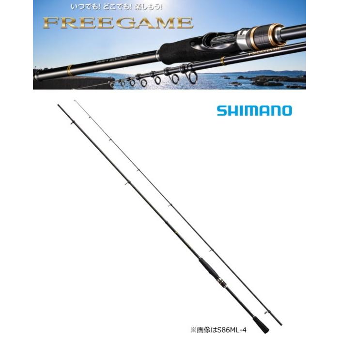 ポイント3倍 シマノ フリーゲーム S66l 4 万能竿 振出ロッド S01 釣人館ますだyahoo 店 通販 Yahoo ショッピング