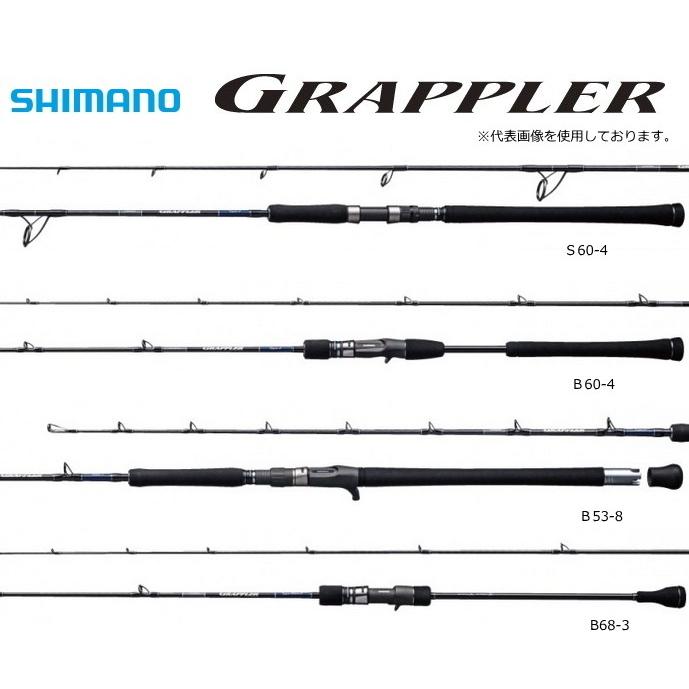 シマノ グラップラー タイプC S70L スピニングモデル / ジギングロッド 