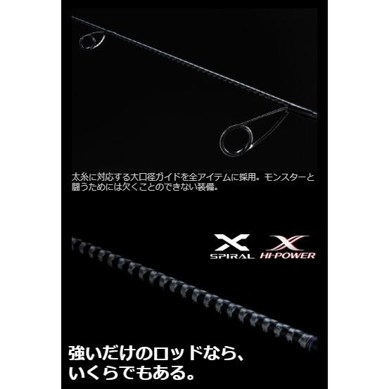 シマノ（SHIMANO） スコーピオン 1652R-5 ベイトモデル / バスロッド