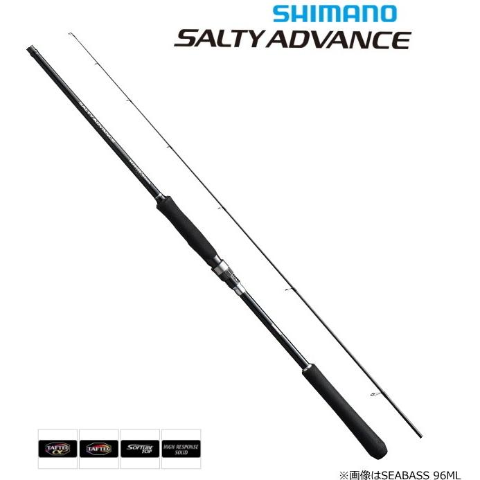 シマノ（SHIMANO） ルアーロッド 19 ソルティーアドバンス シーバス