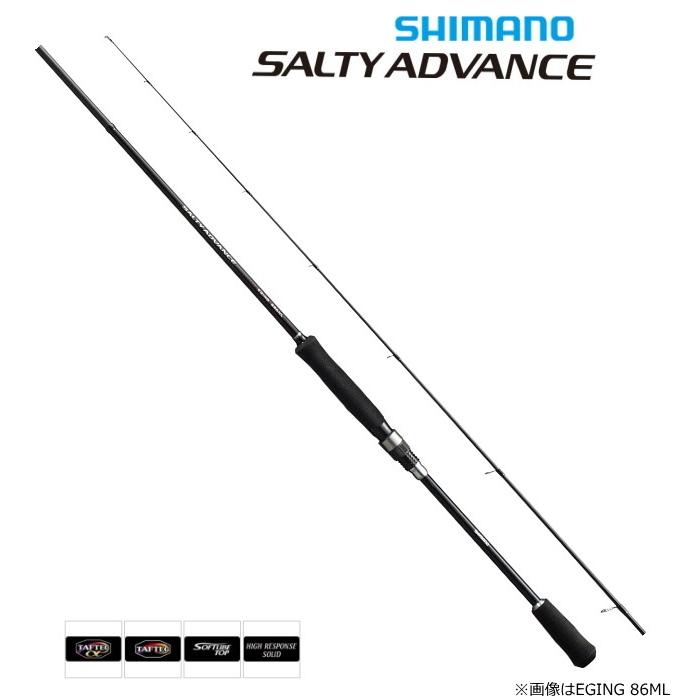 シマノ（SHIMANO） エギングロッド 19 ソルティーアドバンス エギング 