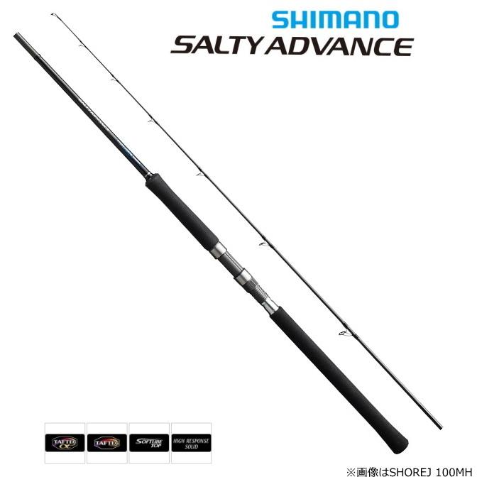 シマノ（SHIMANO） ルアーロッド 19 ソルティーアドバンス ショアジギ