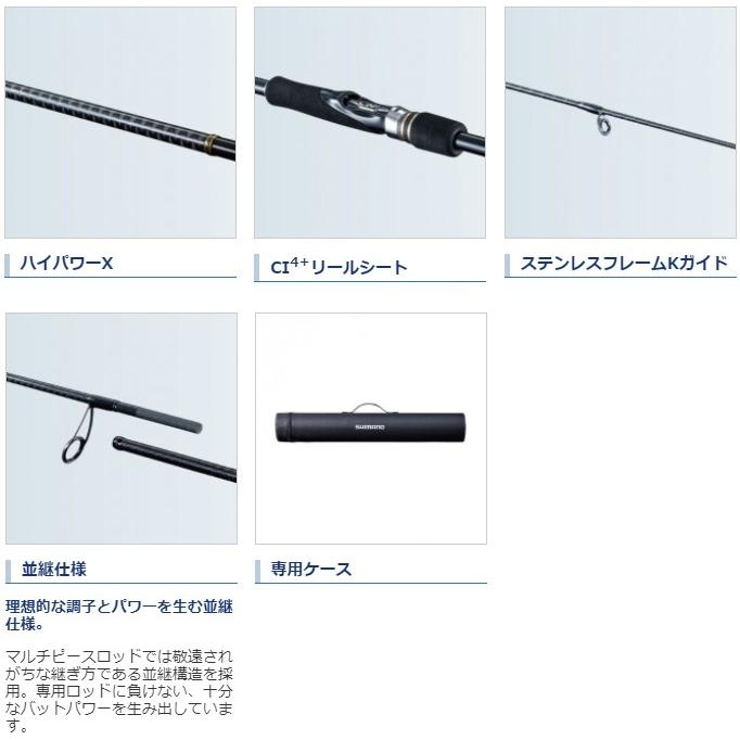 シマノ（SHIMANO） ルアーロッド フリーゲーム XT S49UL / shimano