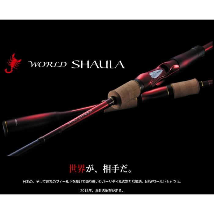 シマノ（SHIMANO） ルアーロッド 18 NEWワールドシャウラ 1602SS-3