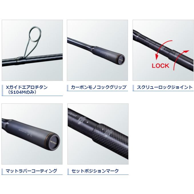 シマノ（SHIMANO） ルアーロッド 20 ネッサ エクスチューン S100MH+