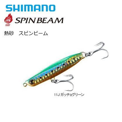 クレイジースティンガービーム IE6630_add3.JPG