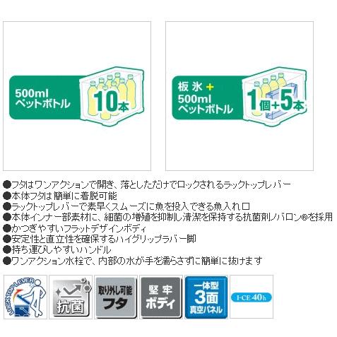 シマノ クーラーボックス クーラーボックス フィクセル リミテッド 120 HF-012N / 釣具 / shimanoの画像