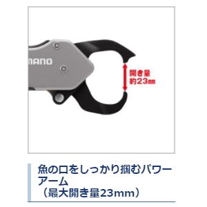 シマノ フィッシュグリップR UE-302T ブラック / shimano  / 釣具｜tsuribitokan｜03