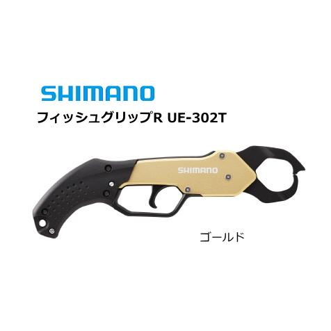 シマノ（SHIMANO） フィッシュグリップR UE-302T ゴールド / shimano 