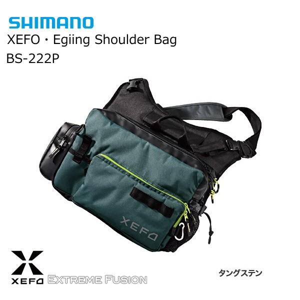 シマノ ゼフォー エギング ショルダーバッグ BS-222P タングステン / shimano  / 釣具｜tsuribitokan