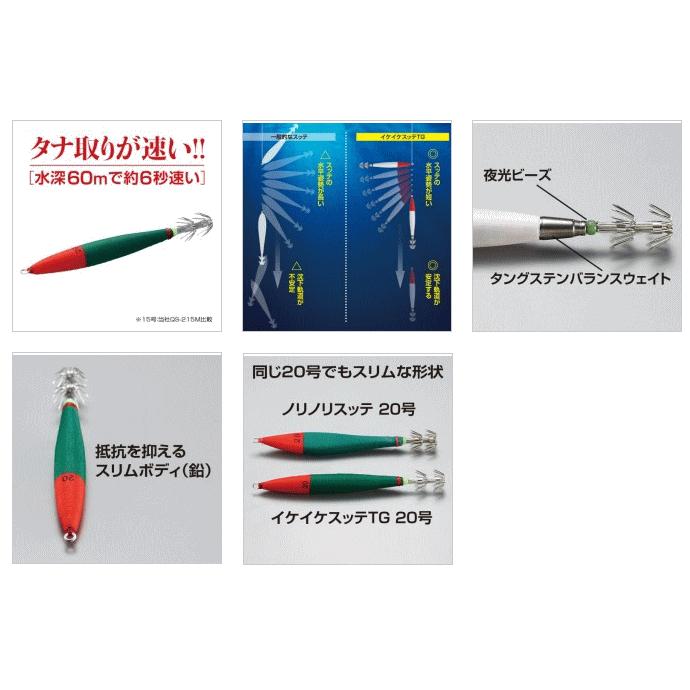 シマノ（SHIMANO） セフィア イケイケスッテTG QS-025P 25号 206 青黄