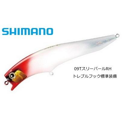 シマノ（SHIMANO） シーバス ルアー エクスセンス アガケ 120F X AR-C