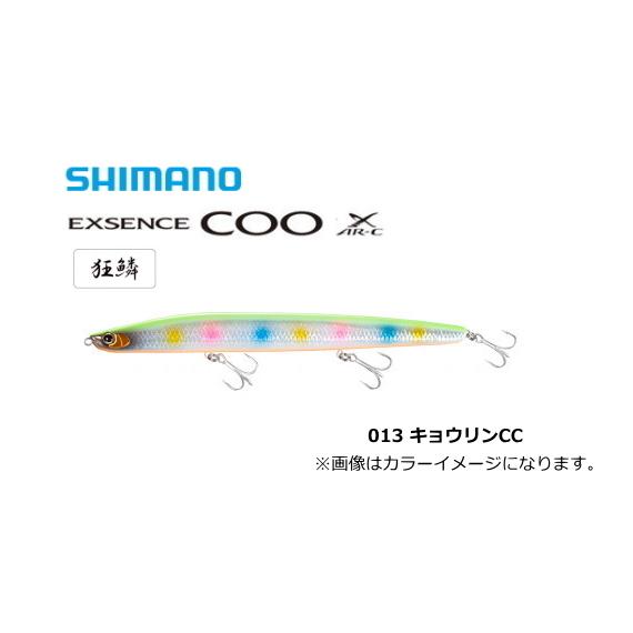シマノ エクスセンス クー Xl 119r 013 キョウリンcc 190f X Ar C ルアー シーバス 釣人館ますだyahoo 店 通販 Yahoo ショッピング