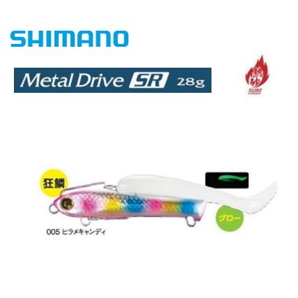 シマノ（SHIMANO） 熱砂 メタルドライブ SR 28g 005 ヒラメキャンディ