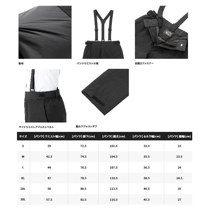 シマノ ゴアテックス ウォームレインパンツ RB-01PU ブラック XL