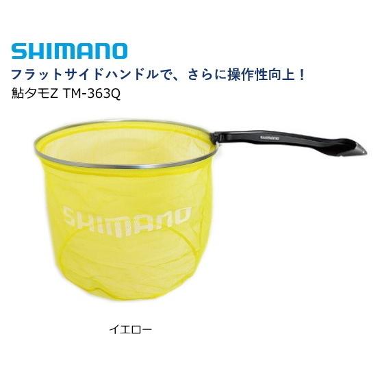 シマノ鮎タモ39cm