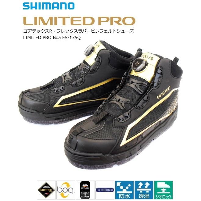 シマノ ゴアテックス フレックスラバーピンフェルトシューズ 