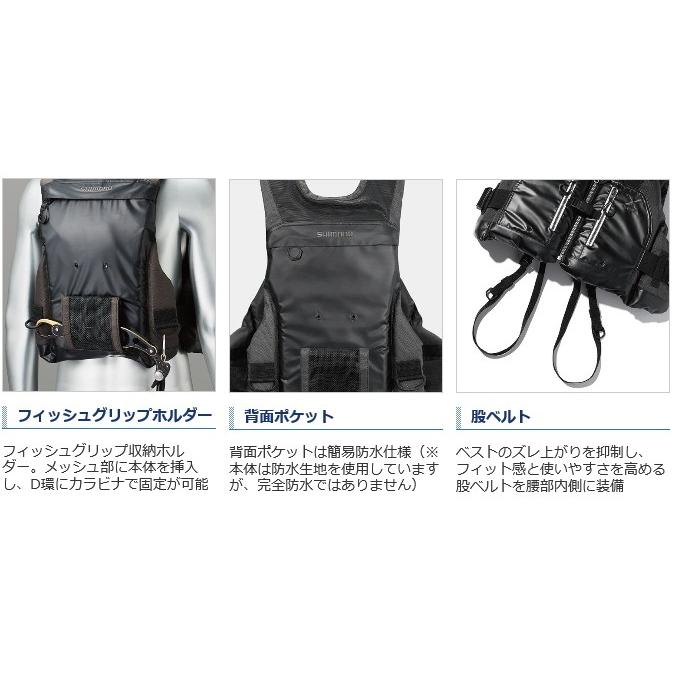 シマノ　ロックトラバースベスト　VF-297Q シマノ（SHIMANO） ゼフォー ロックトラバースベスト VF-297Q ブラック