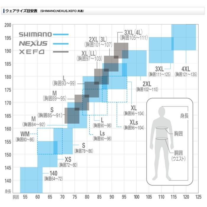シマノ SPエクストラ　インシュレーションパンツ シマノ（SHIMANO） SP エクストラ インシュレーション パンツ PA-096Q
