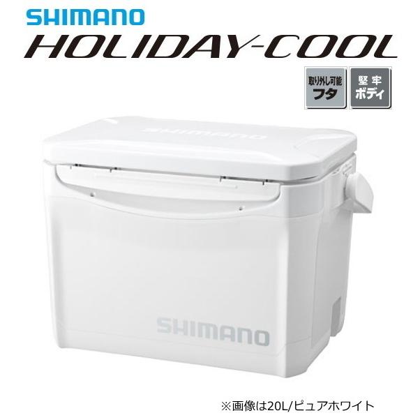 シマノ クーラーボックス ホリデークール 200 LZ-320Q ピュアホワイト/20L / shimano