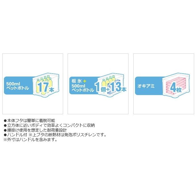 シマノ クーラーボックス ホリデークール 200 LZ-320Q ピュアホワイト/20L / shimanoの画像