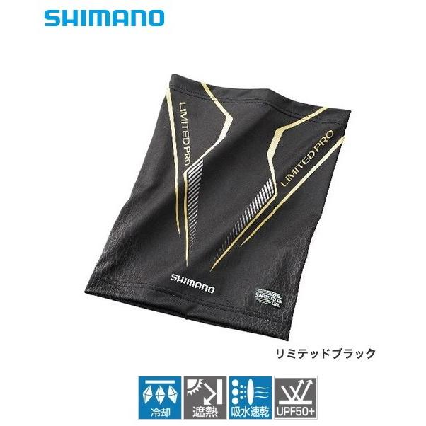 シマノ サン プロテクション ネッククール リミテッドプロ AC-074R リミテッドブラック フリーサイズ / メール便可 / 釣具 / shimano｜tsuribitokan