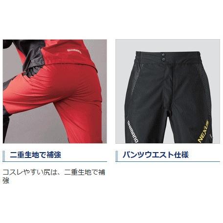 シマノ（SHIMANO） NEXUS ネクサス ゴアテックス レインスーツ EX RA