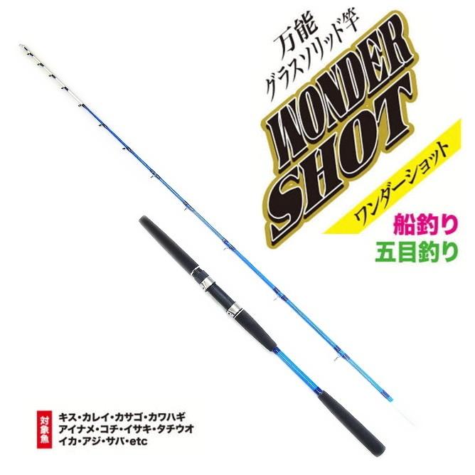 ポイント3倍 万能グラスソリッド船竿 プロマリン ワンダーショット 7 3調子 80 180 ブルー O01 b 釣人館ますだyahoo 店 通販 Yahoo ショッピング