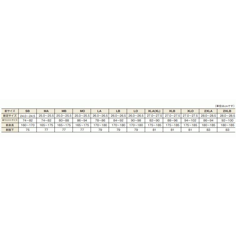 シマノ リミテッドプロ タイツ 2.5 FI-500V ブラックゴールド LB シマノ リミテッドプロ タイツ 2.5 FI-500V ブラックゴールド LB