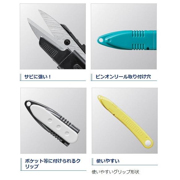 シマノ（SHIMANO） ポケットハサミ CT-922R サンイエロー / メール便可