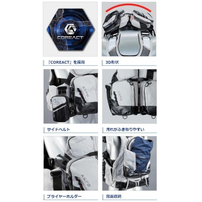 シマノ ゼフォー XEFO トリッパーゲームベスト VF-275R ネイビー XL