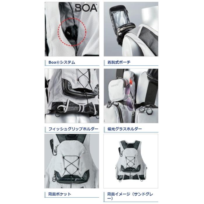 シマノ（SHIMANO） ゼフォー XEFO トリッパーゲームベスト VF-275R