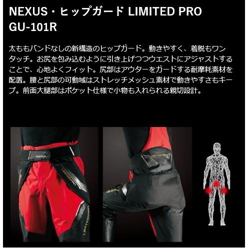 SHIMANO NEXUS LIMITED PRO ヒップガード シマノ（SHIMANO） ネクサス NEXUS ヒップガード LIMITED PRO GU-101R