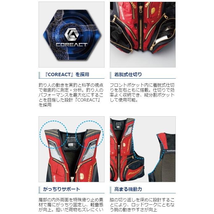 シマノ（SHIMANO） ネクサス リフレクトフローティングベスト