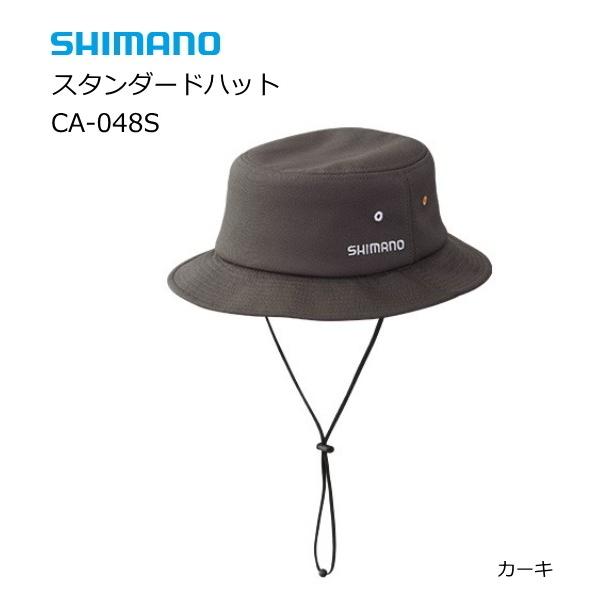 シマノ スタンダードハット CA-048S カーキ フリー / 帽子 / shimano