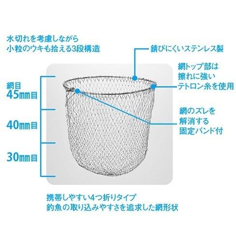 シマノ ステン磯ダモ 4つ折りタイプ Pd 3d1s レッド 60cm 玉枠 玉網 S01 O01 フィッシングストア 釣人館 通販 Yahoo ショッピング
