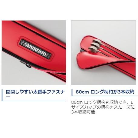 シマノ（SHIMANO） 柄杓ケース BK-061S 85cm/レッド / 釣具 / shimano