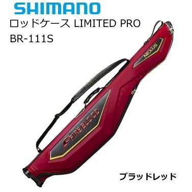 シマノ 19 ロッドケース リミテッドプロ BR-111S ブラッドレッド 135  