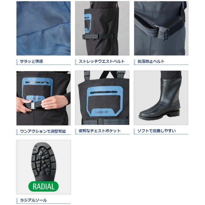 シマノ（SHIMANO） 19 アドバンスウェーダーラジアルソール FF-044S