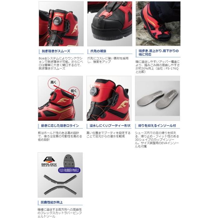 シマノ（SHIMANO） ゴアテックス・シューズ・ファイアブラッド FS-176S