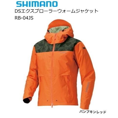 シマノ（SHIMANO） DSエクスプローラーウォームジャケット RB-04JS