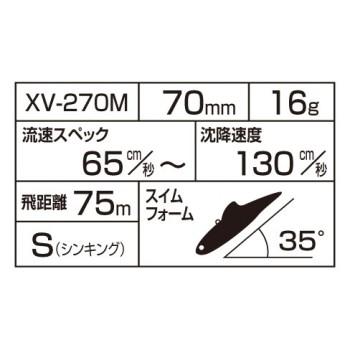 シーバス ルアー シマノ 19 エクスセンス サルベージ 70S XV-270M #003 キョウリンRH / メール便可 / 釣具 | シマノ | 01